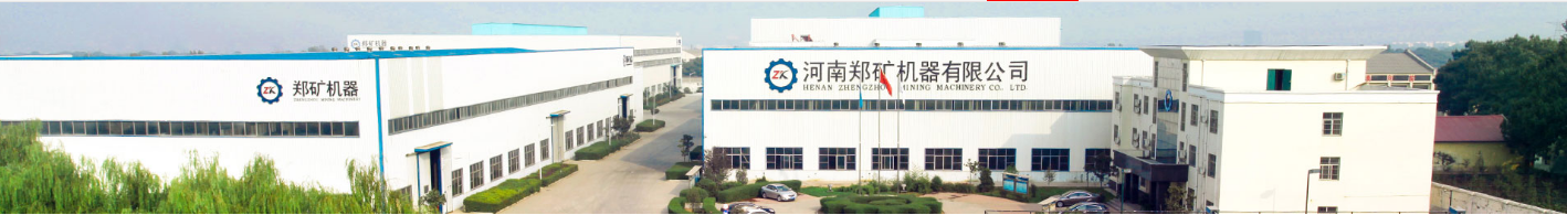 桂林鸿程磨粉机厂入围碳酸钙行业20强